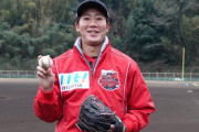 元カープ山口翔、火の国サラマンダーズと契約更改！「もう一度NPB復帰を目指す」