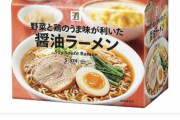【画像】セブンイレブンさん、袋麺5食入りの値段が凄く安いよ！？
