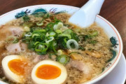 京都＝ラーメンってイメージないよな