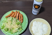 【画像】30歳底辺独身ワイの今日の晩飯www