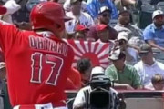 【韓国】MLB大谷の打席に旭日旗･･･ソ教授、「球団に抗議」[09/02]  [ハニィみるく（17歳）★]