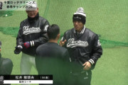 松井稼頭央臨時コーチ合流！福留孝介も参戦でロッテキャンプにPL学園OB揃い踏み！