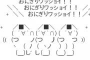 インターネットの無かった時代を覚えてるのってもう少なくとも31～ぐらいか？