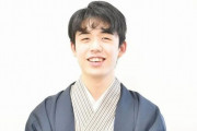 将棋界No.1美少女・鎌田美礼さん（13）勝手に藤井聡太の嫁候補にされてしまう