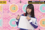 合ってない表情からの自信満々で答えを出す賀喜遥香ちゃんが可愛すぎるｗｗｗ【乃木坂46】
