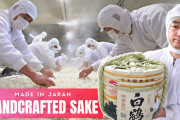 海外視聴者「手間と技を尊敬！」日本の大手酒造メーカーの高級日本酒造りに密着
