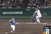 阪神・森下、バウアーから同点2ランｗｗｗｗｗｗｗｗｗ