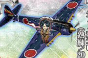 【艦これ】ところで一式戦 隼III型改(熟練/20戦隊)の使い勝手ってどう？