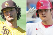 【朗報】ダルビッシュ、大谷の体を心配していた