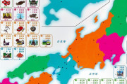 【悲報】都道府県の位置知らない社会人、リアルガチに多い‥‥（お前が想定してる3倍以上）