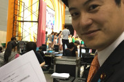 法務副大臣、みたに英弘「Juice＝Juiceの「盛れ！ミ・アモーレ」っていう曲。僕の大好きな曲、超、盛り上がりますよ」★3