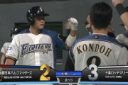 【速報】日ハム王柏融、待望の今季第1号2ランHRｷﾀ━━━━(ﾟ∀ﾟ)━━━━!!