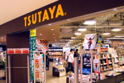 TSUTAYA、ガチで緊急事態