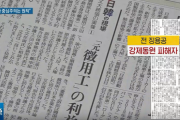 【韓国】日本の報道に反論。文大統領「被害者中心主義は国際社会の原則」