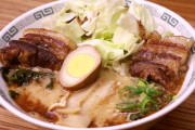 【画像】これが今、ナウいラーメンらしいぞ