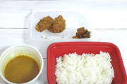 【画像】とんかつ松のやの新作 「絶品メンチかつカレー」がこちら。