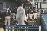 【U-18W杯】日本が1-3で台湾に敗れ初黒星を喫する　5回降雨コールドで無念の決着
