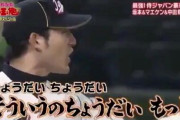 【悲報】日本ハム・杉谷選手、ビッグボス新庄監督からバラエティ禁止令を出され『リアル野球BAN』出場を断念ｗｗｗｗｗ