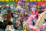 昭和・平成・令和すべての仮面ライダー＆怪人を収録した図鑑『オール仮面ライダー&全怪人超百科』が1月24日ごろに発売決定！