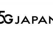 地方に5Gの基地局を設置しまくるKDDIとソフトバンクの合弁会社「5G JAPAN」誕生