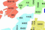 大阪市長「都構想はやめて大阪24区を4〜5ブロックに分ける」  [4/4]