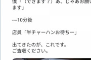 【朗報】ツイッターのおっさん、バズってビックリするくらい凄く嬉しそうになってしまう