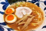 すまん、ラーメンの「味玉」って必要か･･･？