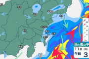 【緊急】関東　大雨でヤバい
