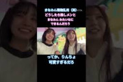 下田衣珠季の話題動画とファンの反応まとめ