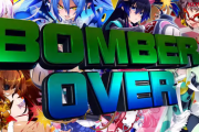【爆報】 ボンバーガール、パチスロ化
