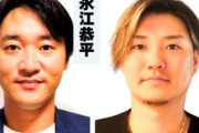 【朗報】佐藤龍世と永江恭平、豪華OB戦に呼ばれるｗｗｗｗ