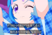【画像】プリキュアの敵さん、女子中学生に夢中になってしまうｗｗｗｗｗｗｗｗｗｗ