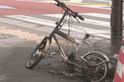 新宿で電動アシスト自転車のバッテリーが発火し爆発