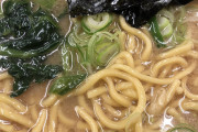 山岡家ってラーメン屋美味いの？