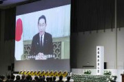 岸田首相、録画で「核なき世界」訴え　台風６号の影響で長崎式典参列できず
