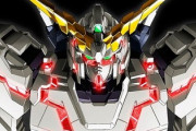 ガンダムユニコーン、普通に覇権を取ってしまう