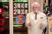海外「すべてコロナのせい」日本のKFCで起きている異変に海外びっくり仰天！（海外の反応）