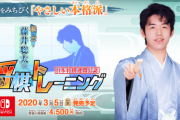 【画像】藤井聡太七段の将棋ゲーム、ドチャクソ面白そうｗｗｗｗｗ