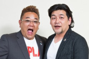 芸人・サンドウィッチマン、ついに“好感度質問”NGにｗｗｗ