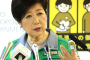 小池都知事「特に”大阪株”は感染力が強いと言われている。」大阪に責任転嫁しだす