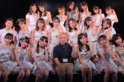 あおきー公演の当時はAKB48の未来に希望を感じていたんだけどな