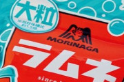 森永「大粒ラムネ」が大ウケ！1.5倍に大きくしたら売り上げ2倍に