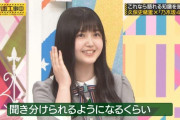 【乃木坂46】明日311ののぎおびは久保ちゃんか