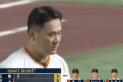 【巨人対広島6回戦】巨人・田中将大さん、初回3失点の炎上…