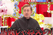 有田哲平、売れない50歳芸人の言葉にブチギレ「辞めてサラリーマンになるわ」に“なめんなよ!”
