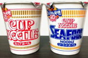 お前らが思う最強のカップ麺教えろｗｗｗｗｗ