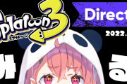 スプラ3Direct、笹木ウキウキでかわいいね・・・