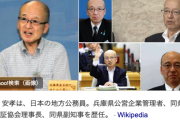兵庫県の元副知事・片山安孝氏、来春の県議選に出馬へ「斎藤知事の改革支援したい」