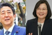 台湾の複数新聞テレビが報じられた。  安倍前首相の台湾を訪問「実現には来年の春に」と報じられた。