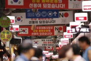韓国人「韓国の反日衰えず‥」71.8%が日本製品不買運動に参加‥42%「持続する」　韓国の反応